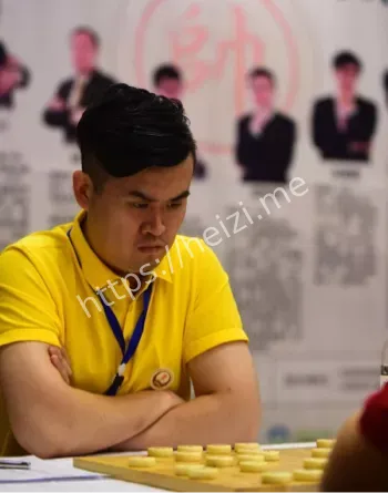 中国象棋反腐第一案