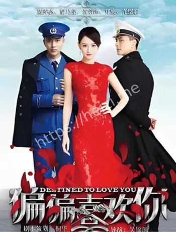 偏偏喜欢你第四季12集