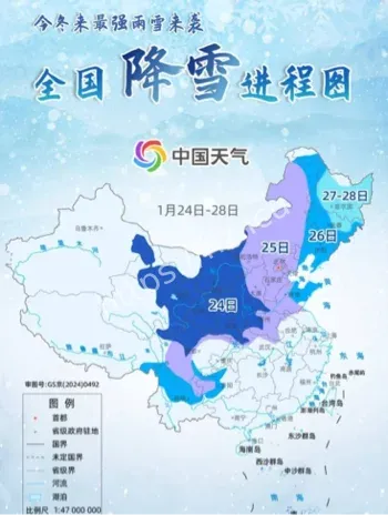 入冬最大范围雨雪过程